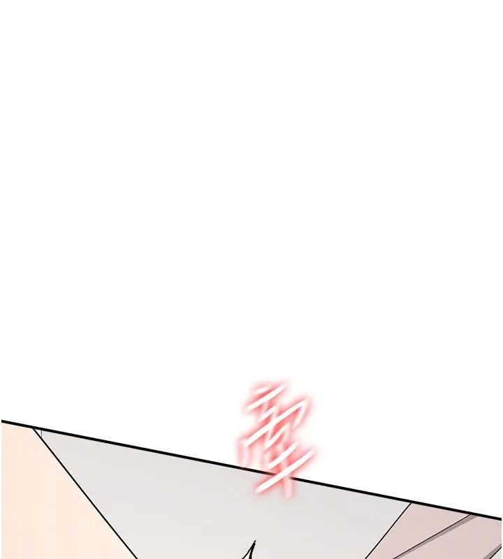 羞耻课堂第15話-我可以玩玩老師吧?