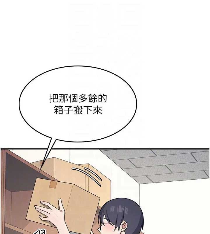 羞耻课堂第15話-我可以玩玩老師吧?