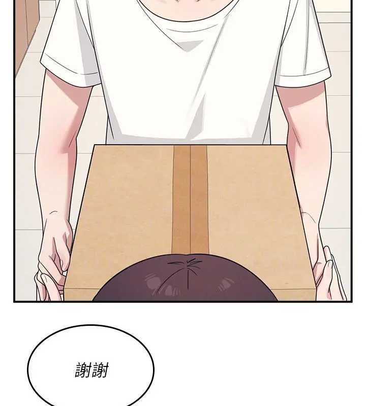 羞耻课堂第15話-我可以玩玩老師吧?