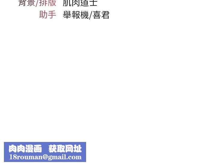 羞耻课堂第15話-我可以玩玩老師吧?