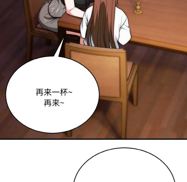 神雕闯都市第18話