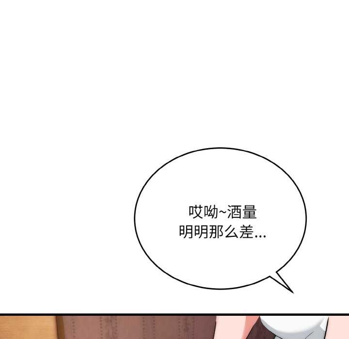 神雕闯都市第18話