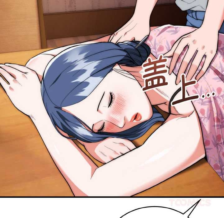 神雕闯都市第18話