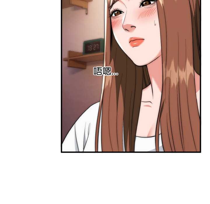 神雕闯都市第18話