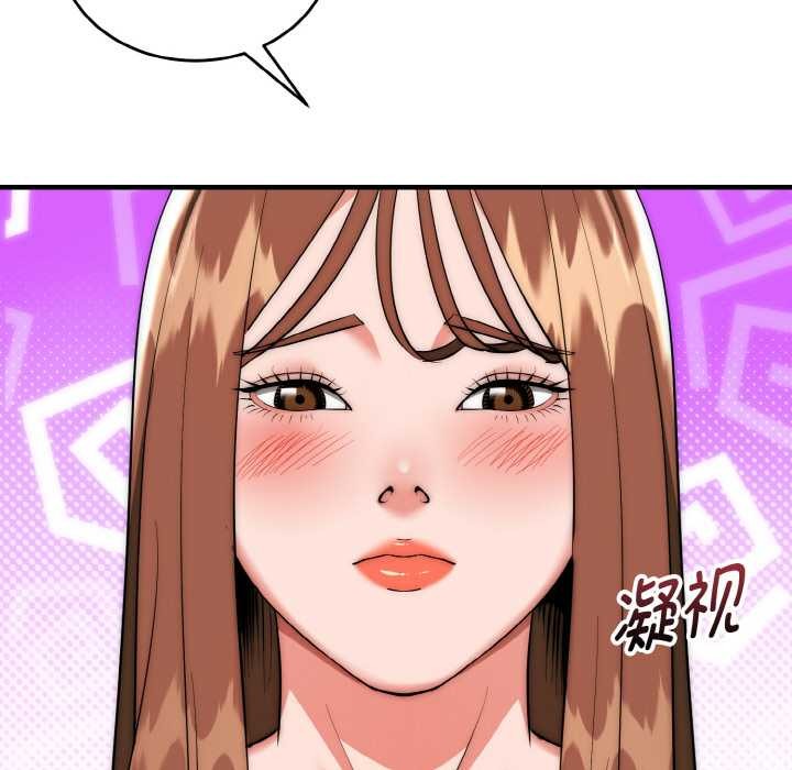 神雕闯都市第18話