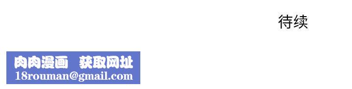 神雕闯都市第18話