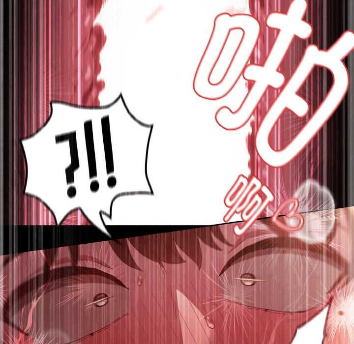 神圣陷阱第22話