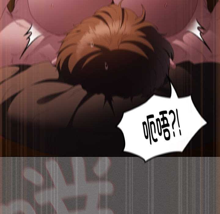 神圣陷阱第22話