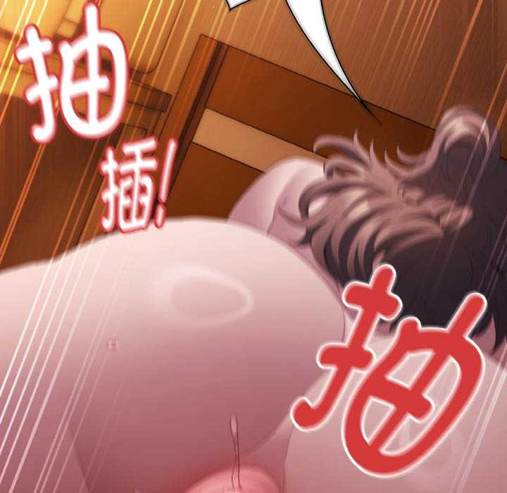 神圣陷阱第22話