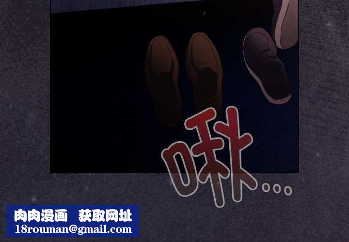 神圣陷阱第22話