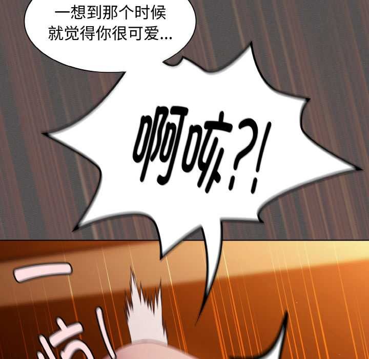 神圣陷阱第22話