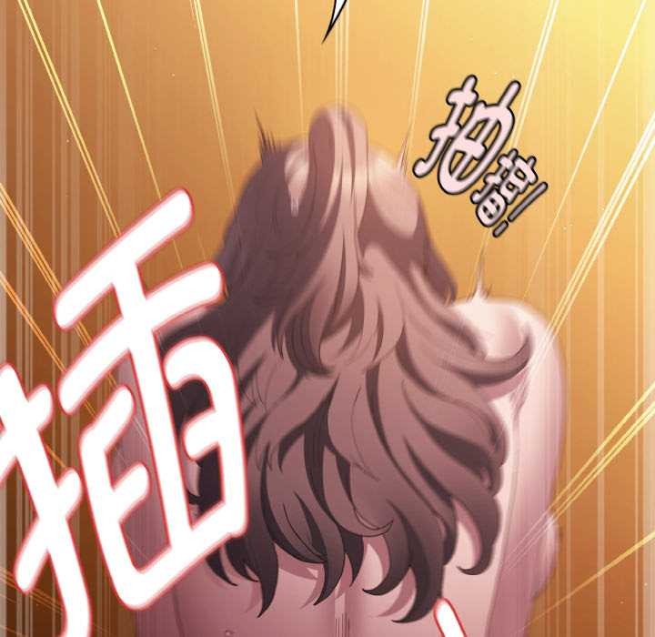 神圣陷阱第22話