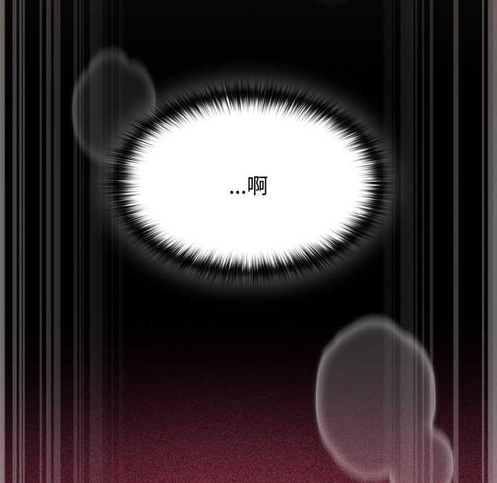 神圣陷阱第22話