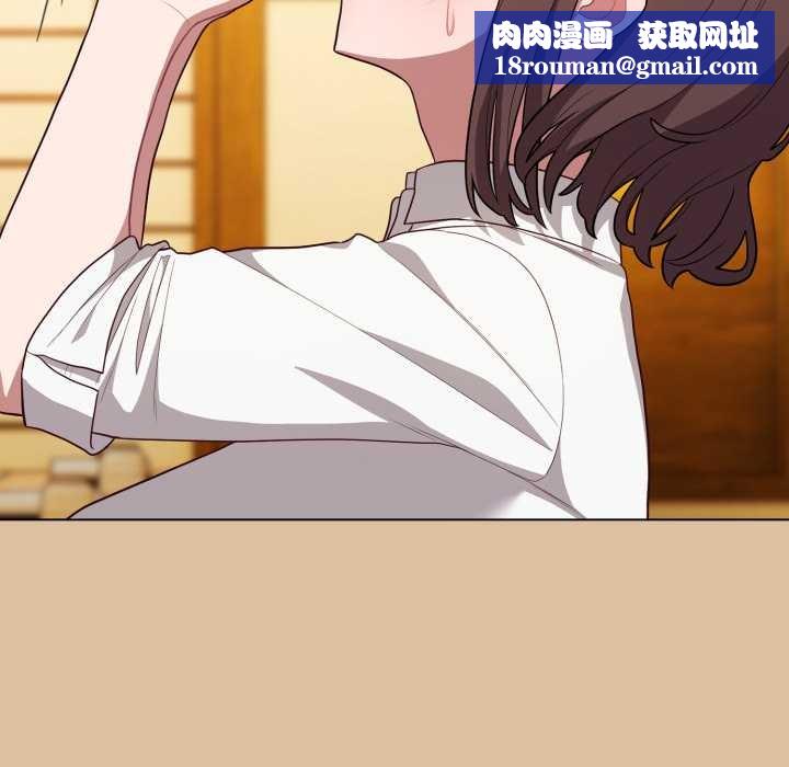 喵来的恋爱第46話