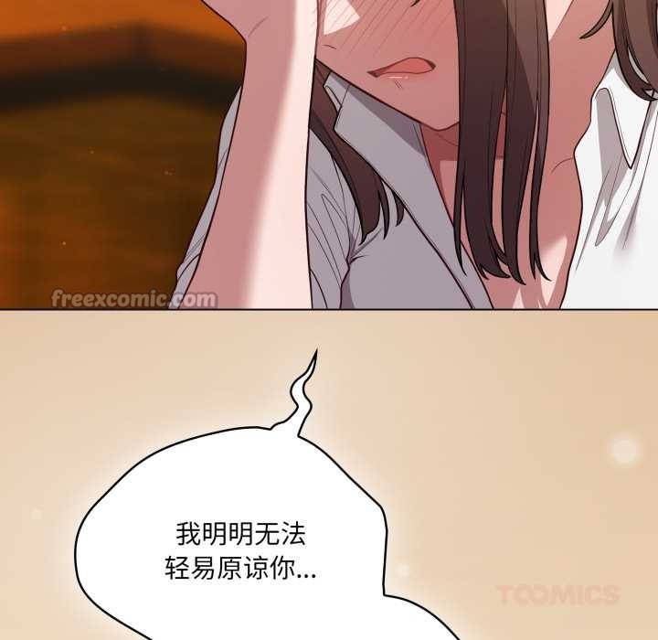 喵来的恋爱第46話