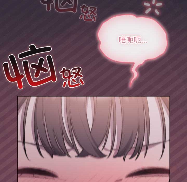 喵来的恋爱第46話