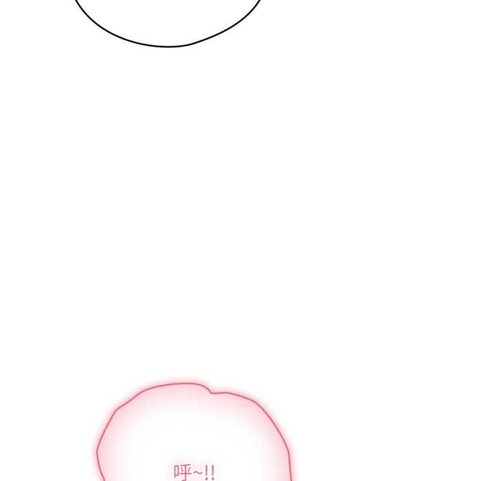 喵来的恋爱第46話