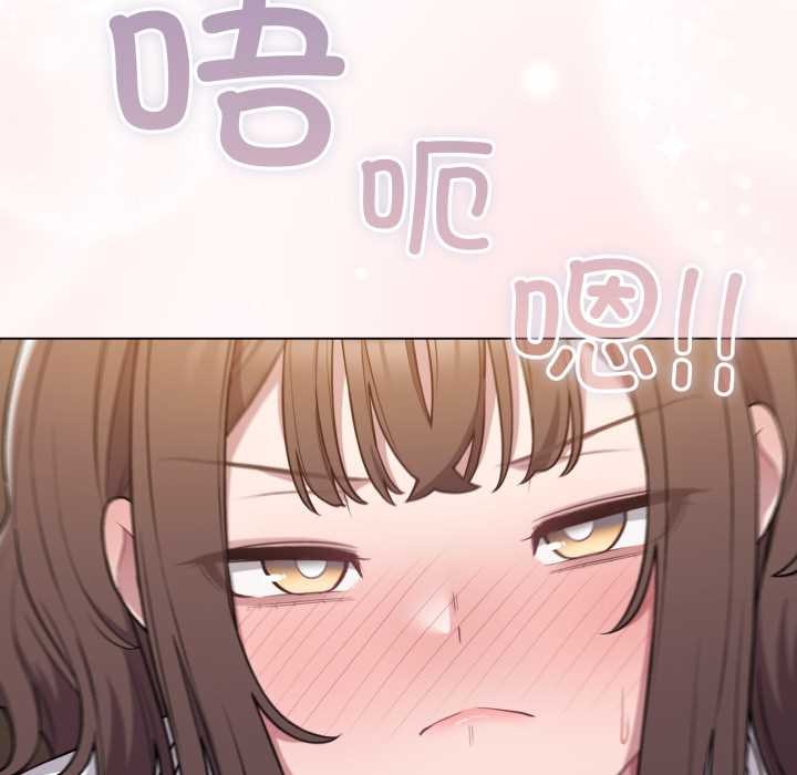 喵来的恋爱第46話