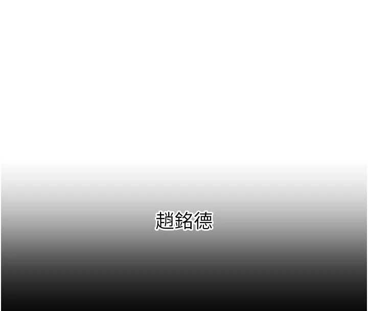 恶次人生第53話-給我學豬叫~