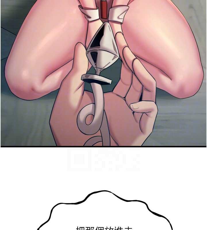 恶次人生第53話-給我學豬叫~