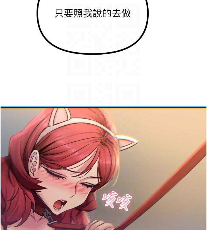 恶次人生第53話-給我學豬叫~