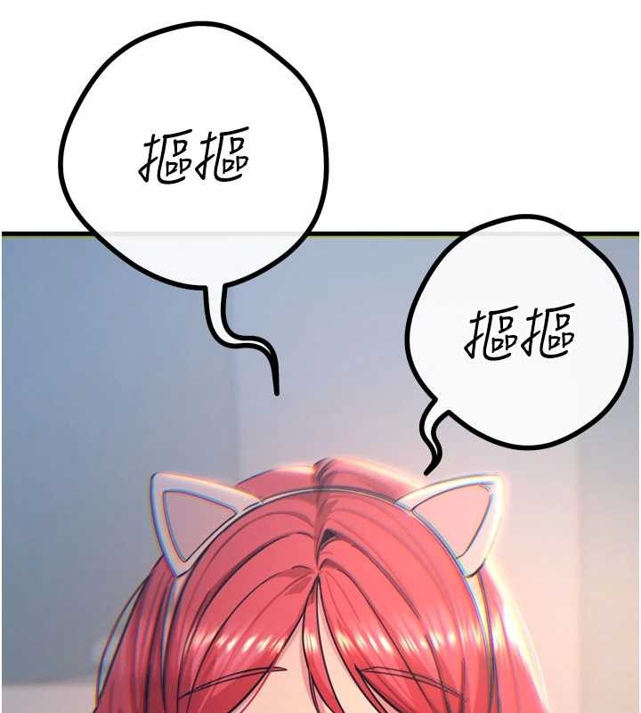 恶次人生第53話-給我學豬叫~