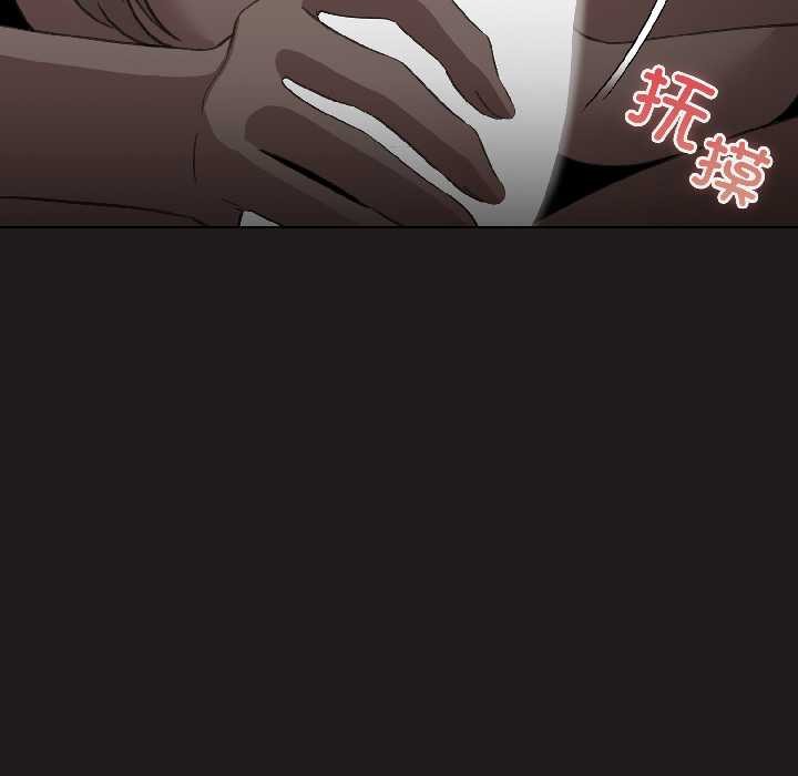 配角的生存任务第42話