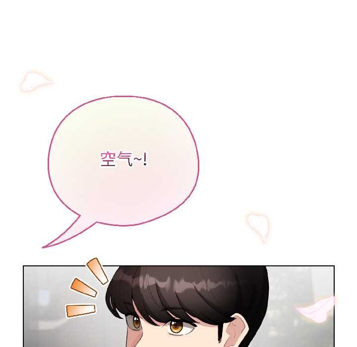 配角的生存任务第42話