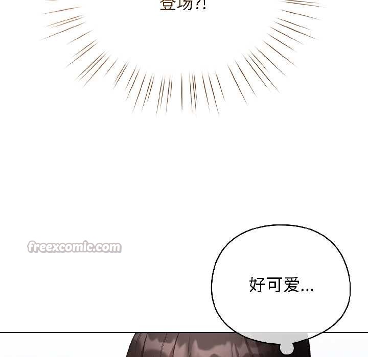 配角的生存任务第42話