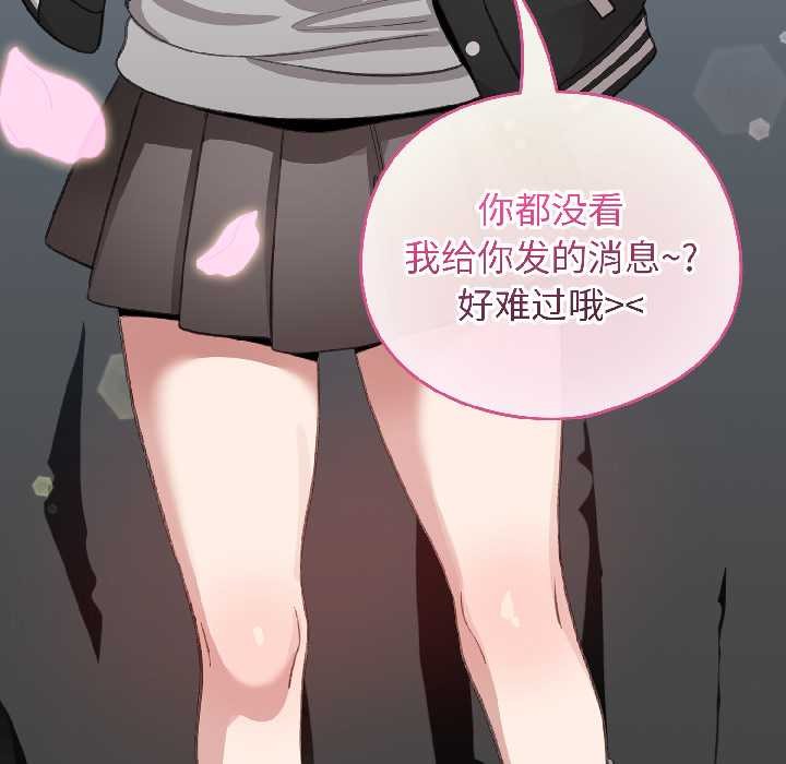 配角的生存任务第42話