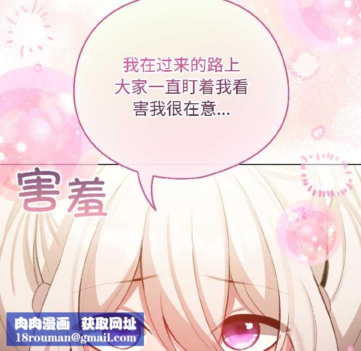 配角的生存任务第42話