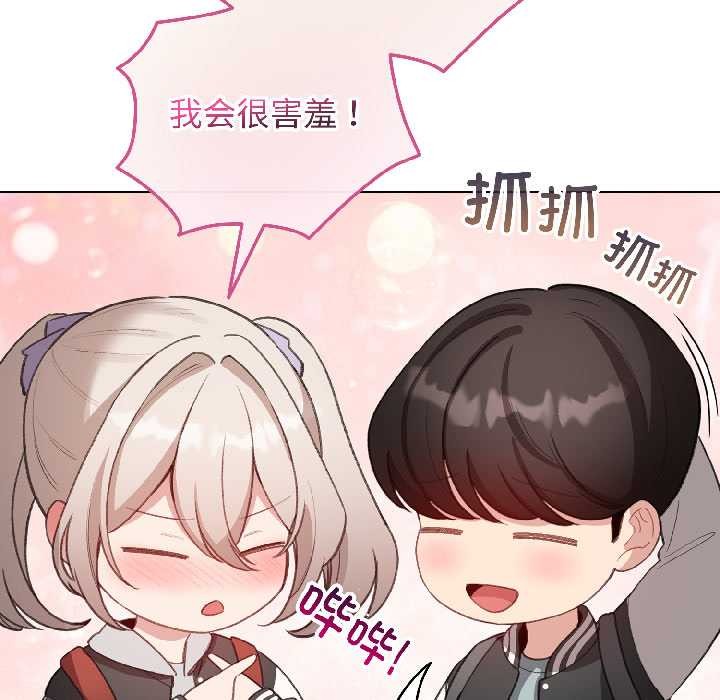 配角的生存任务第42話