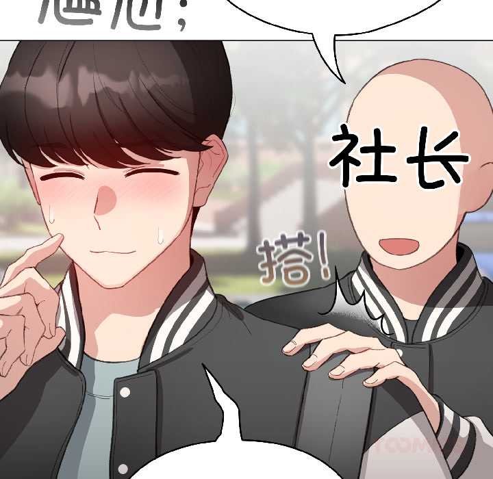 配角的生存任务第42話