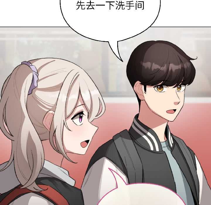 配角的生存任务第42話