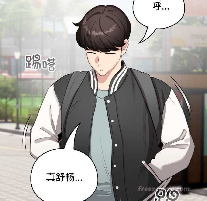 配角的生存任务第42話