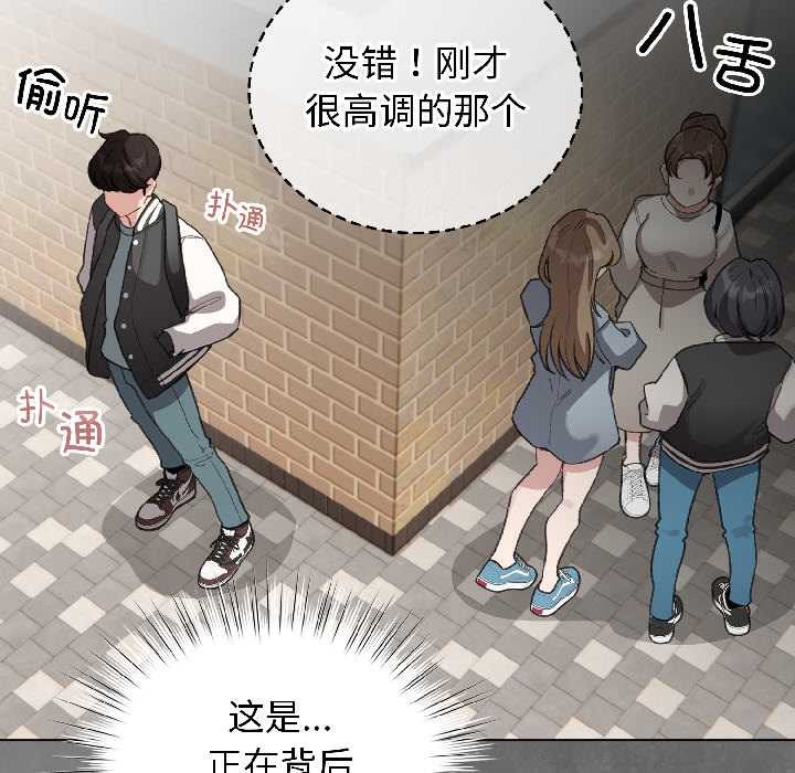 配角的生存任务第42話