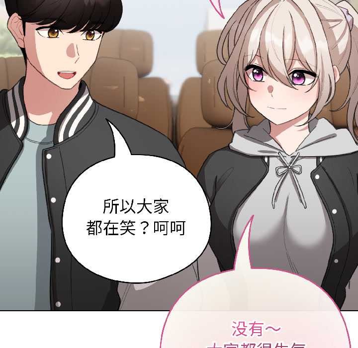 配角的生存任务第42話