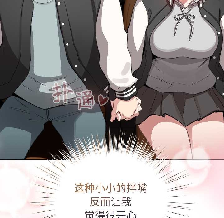 配角的生存任务第42話