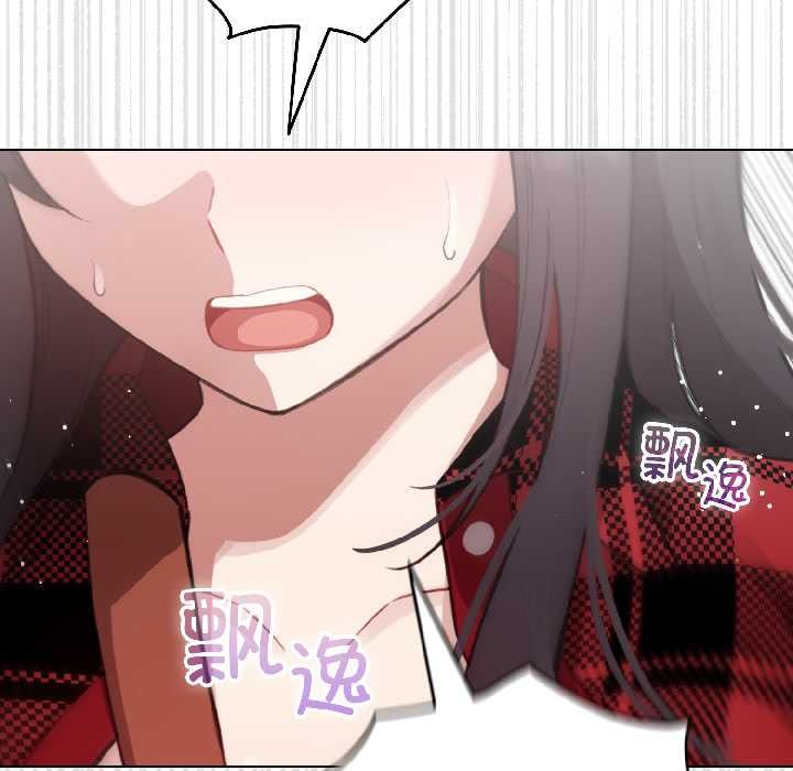 配角的生存任务第42話