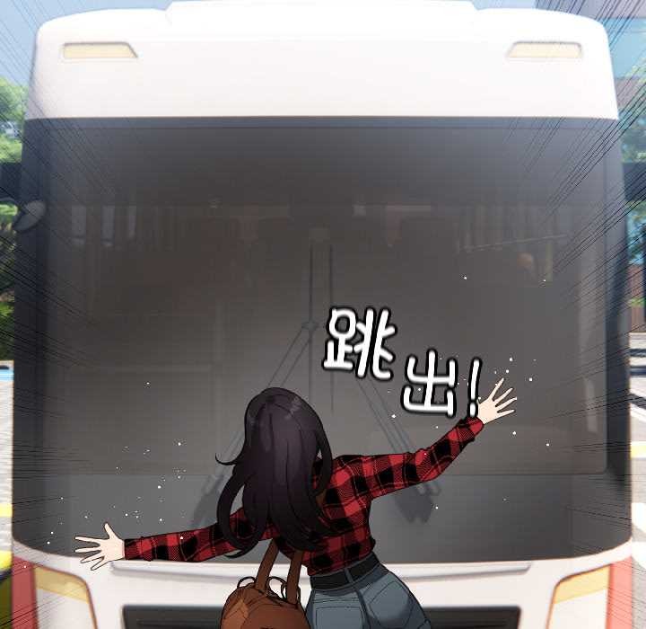 配角的生存任务第42話