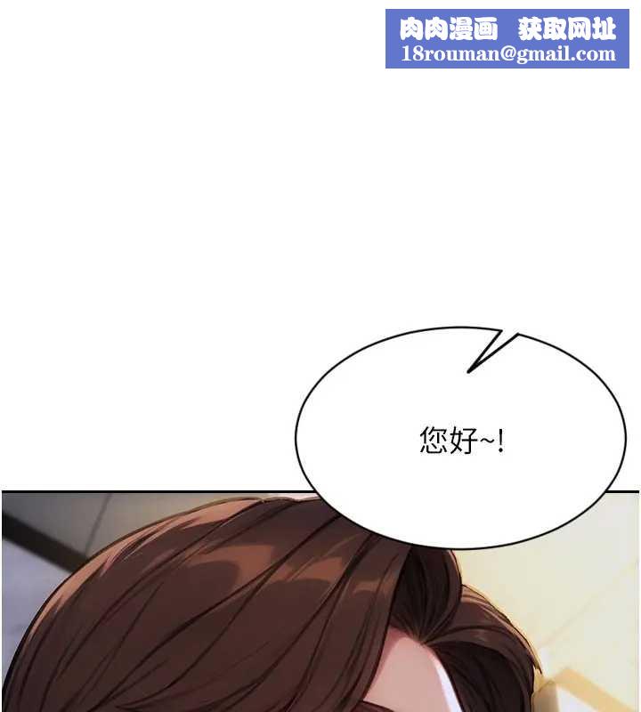 单身即纵慾第29話-就是喜歡跟妳搶男人