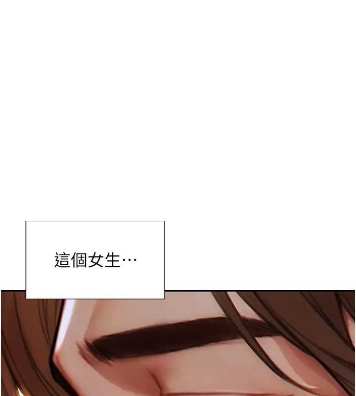 单身即纵慾第29話-就是喜歡跟妳搶男人