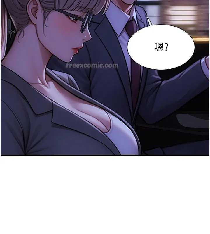 单身即纵慾第29話-就是喜歡跟妳搶男人