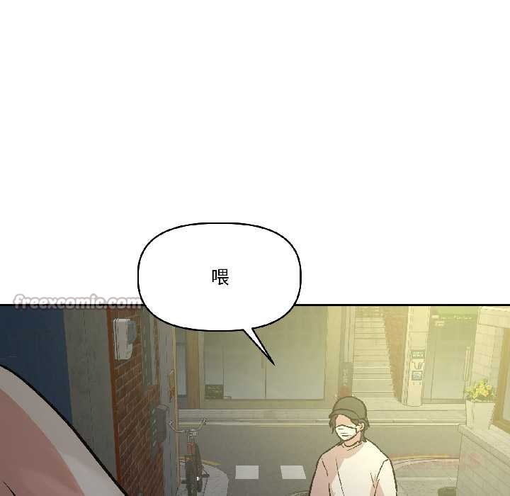 附属品少女的叛逆期第27話