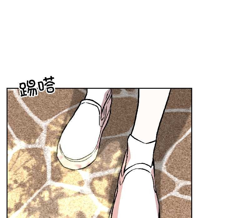 附属品少女的叛逆期第27話