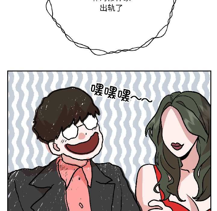 附属品少女的叛逆期第27話