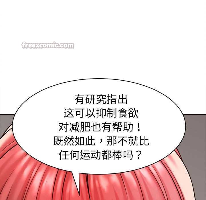 她们的夜晚属于我第19話