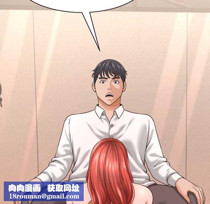 她们的夜晚属于我第19話