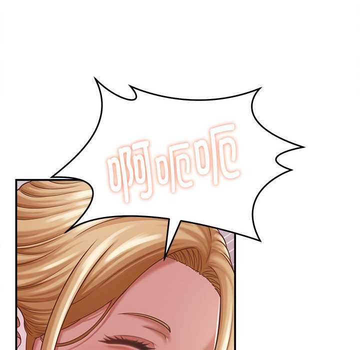 她们的夜晚属于我第19話