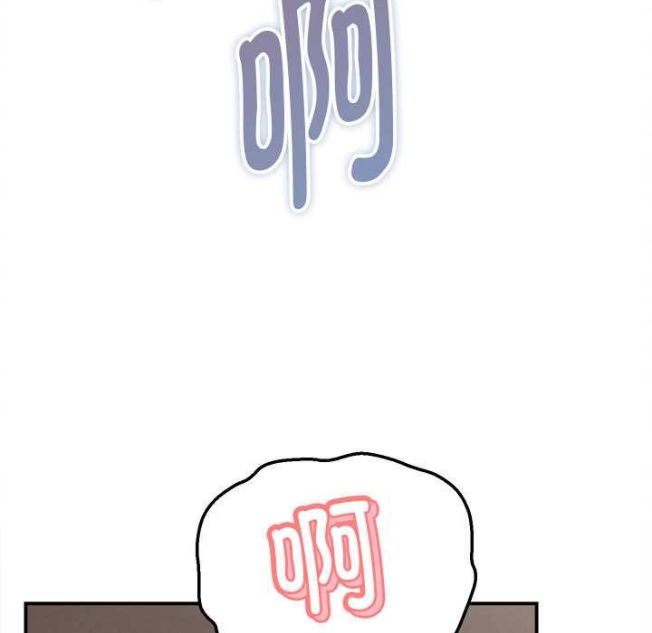 她们的夜晚属于我第19話